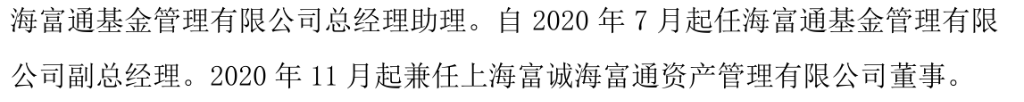 风险领导及免责条件
