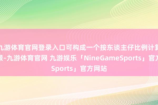 九游体育官网登录入口可构成一个按东谈主仔比例计算的街景-九游体育官网 九游娱乐「NineGameSports」官方网站